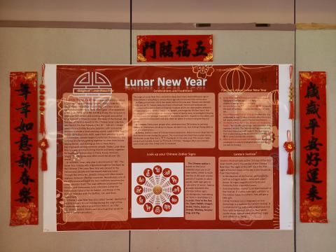 Informational poster for lunar new year